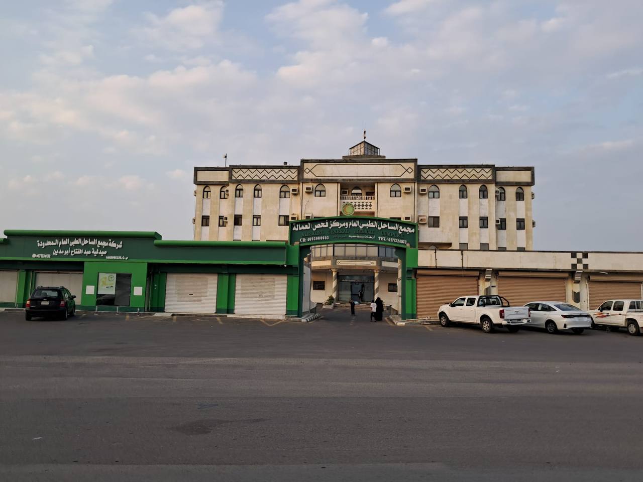واجهة المستشفى